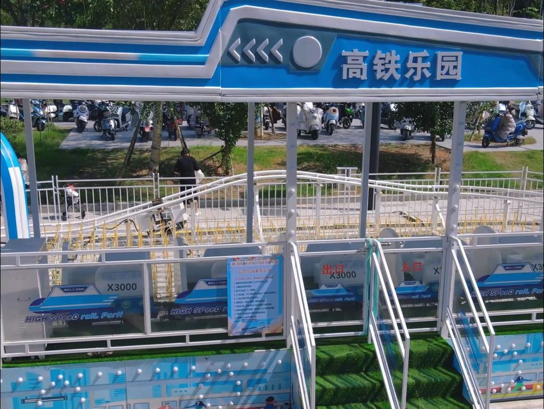 โรงงานบันเทิงเด็ก ขายตรง สวนสนุก รถไฟฟ้าความเร็วสูง สวนสวรรค์